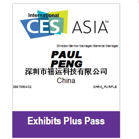 Internet TV Android Box, android tv box factory, iptv box